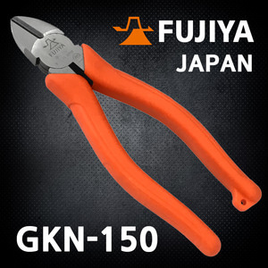FUJIYA 강선니퍼 GKN-150 (6인치) 